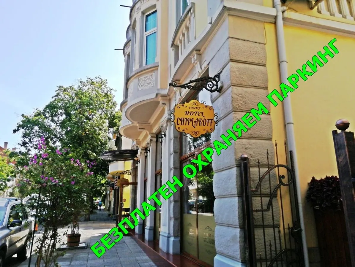 Family Hotel Chiplakoff location