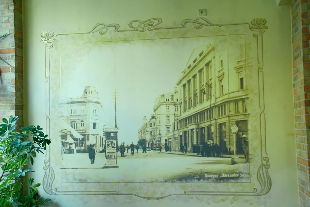 Family Hotel Chiplakoff Burgas