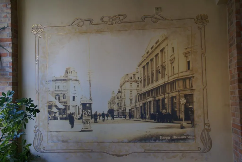 Family Hotel Chiplakoff Burgas